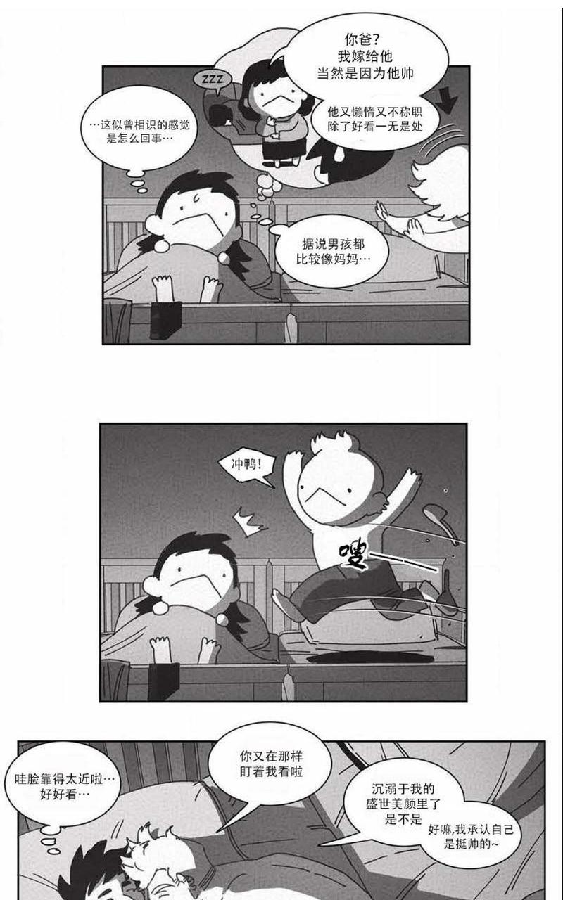 第30话4