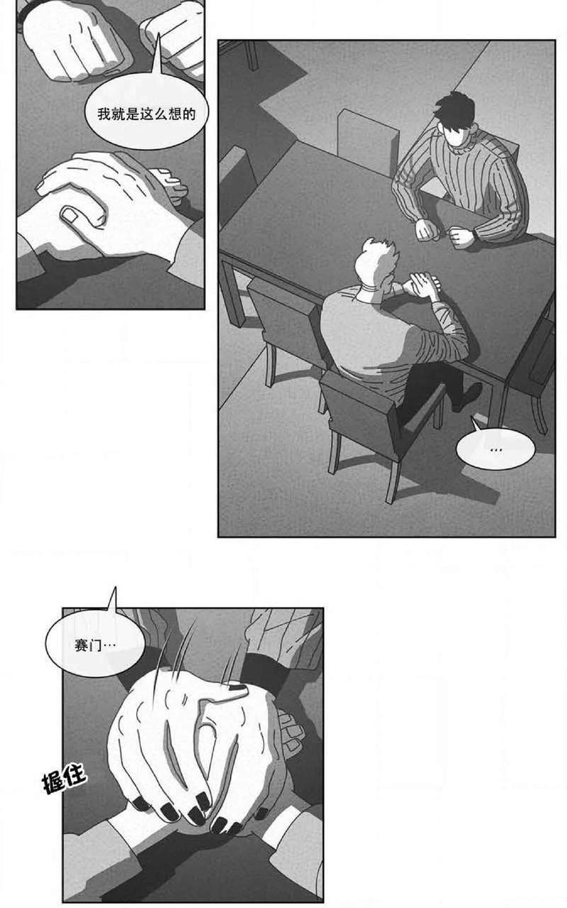 第63话3