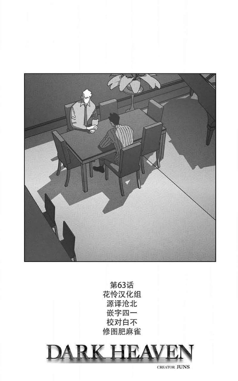 第63话0