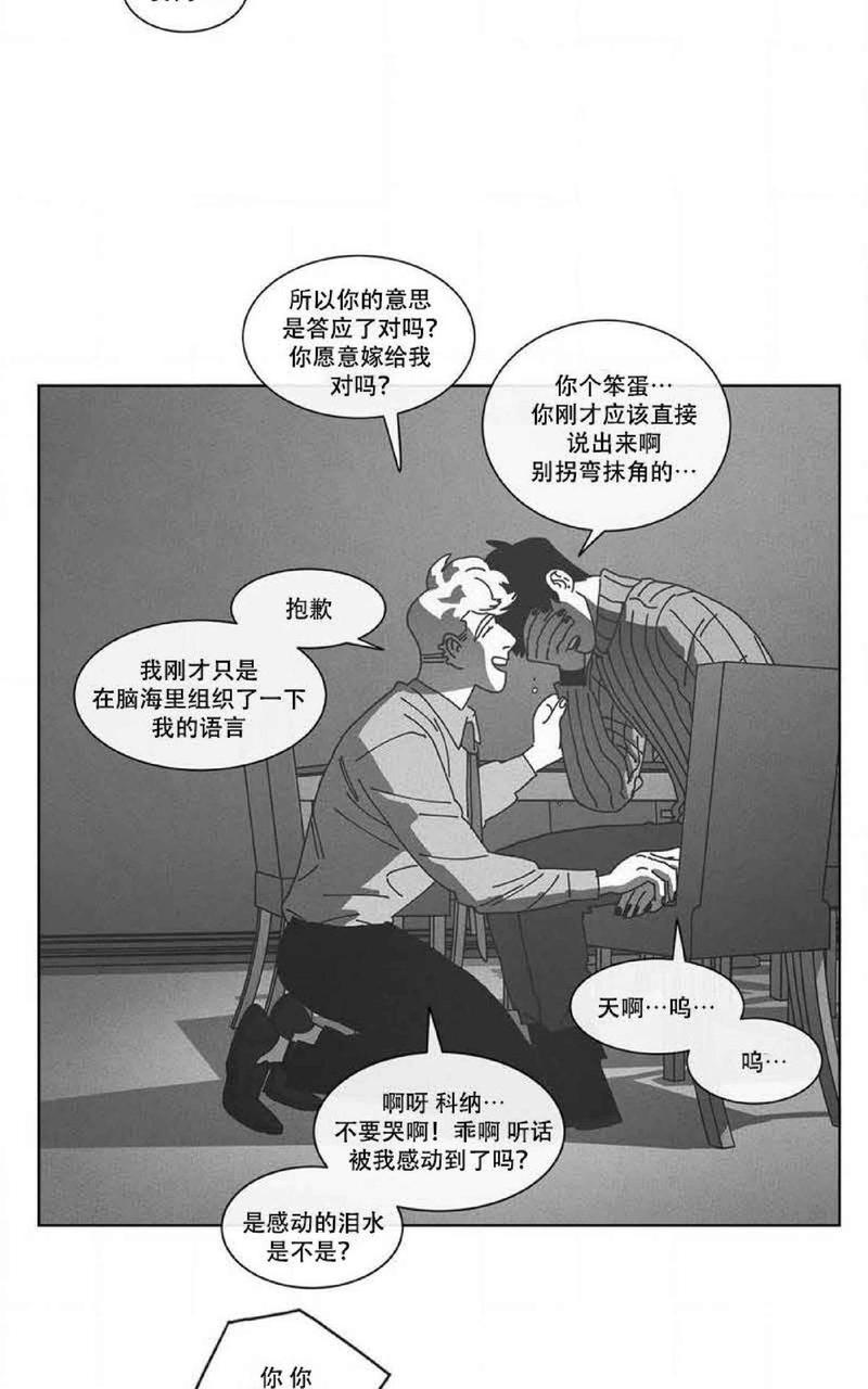 第64话3