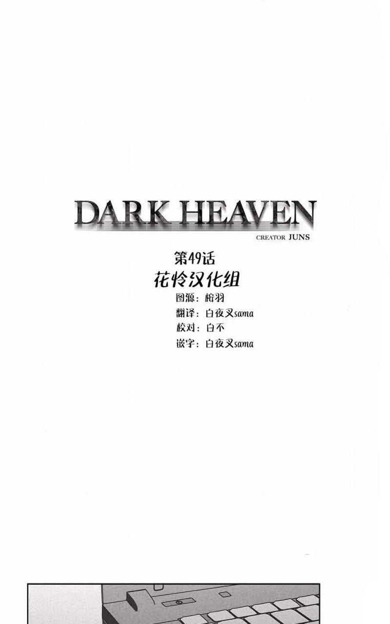 第49话0