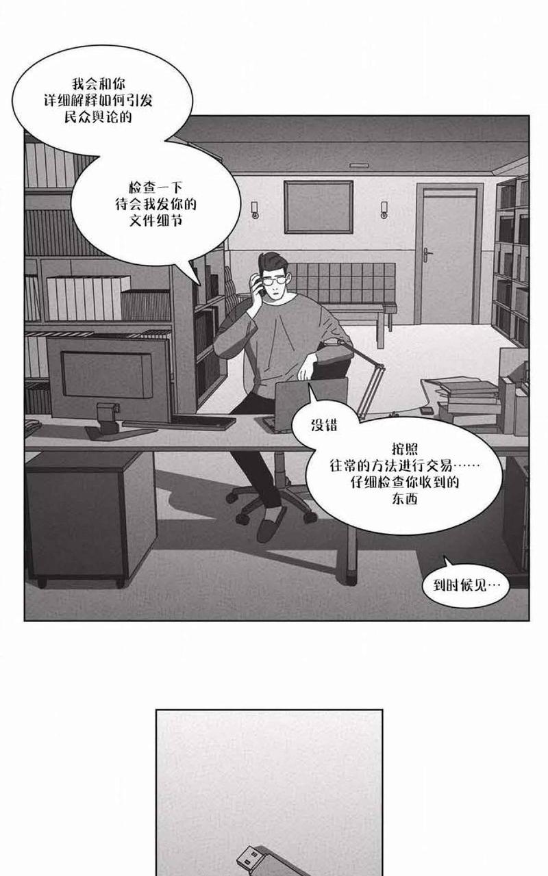第49话4