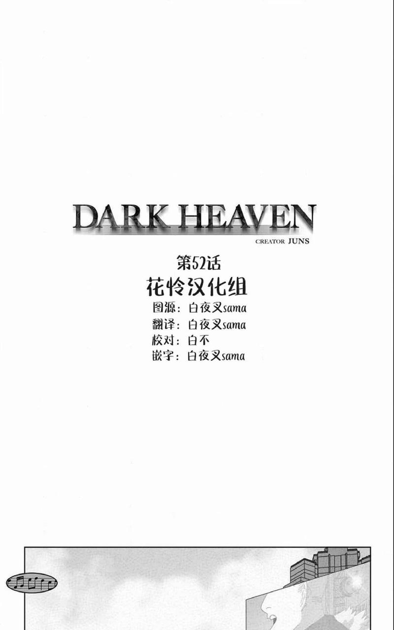 第52话0