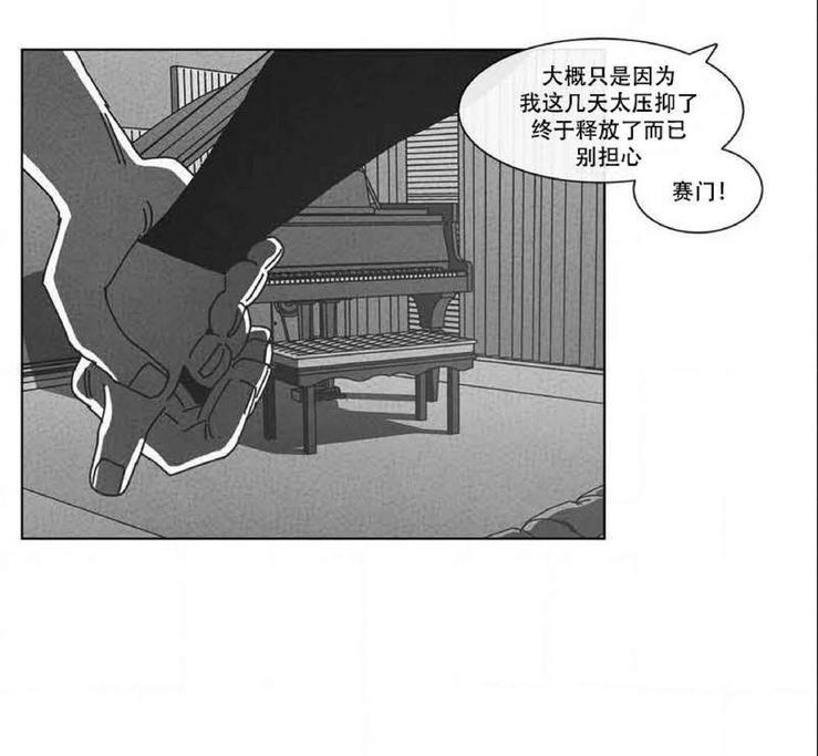 第53话4