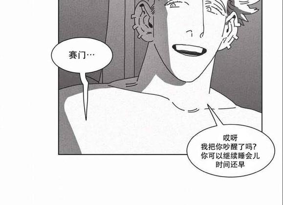 第48话4