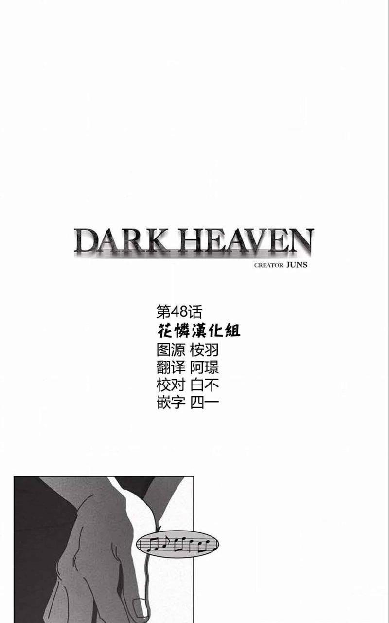 第48话0