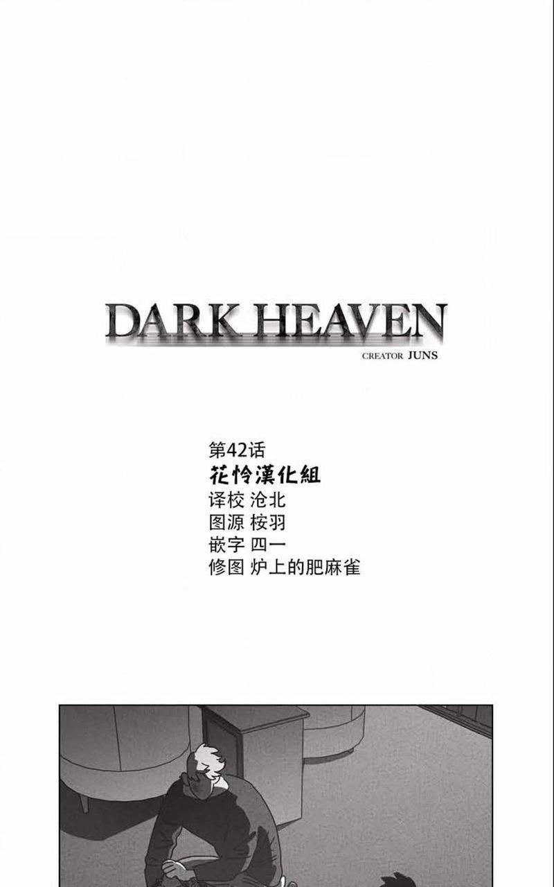 第42话0