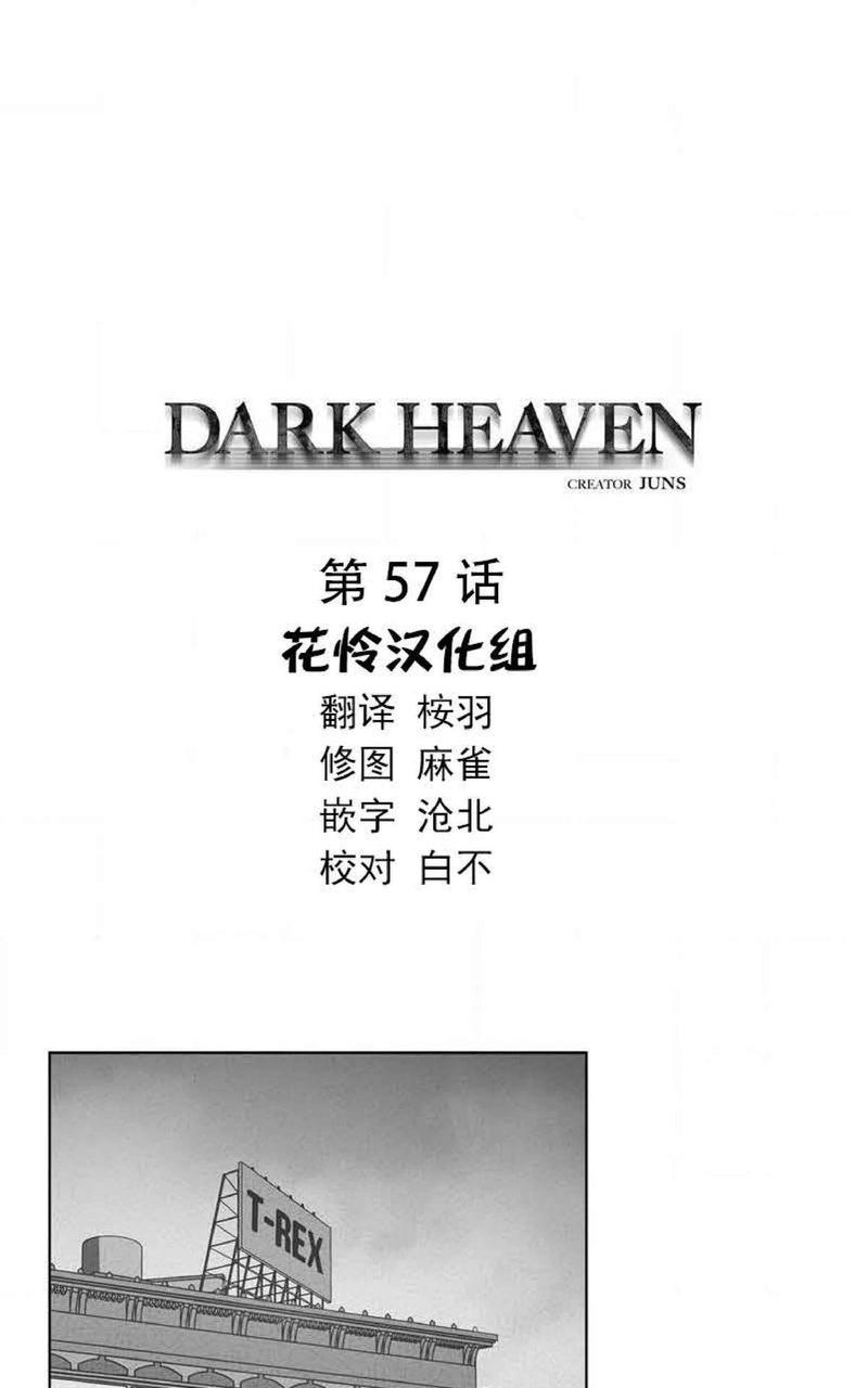 第57话0
