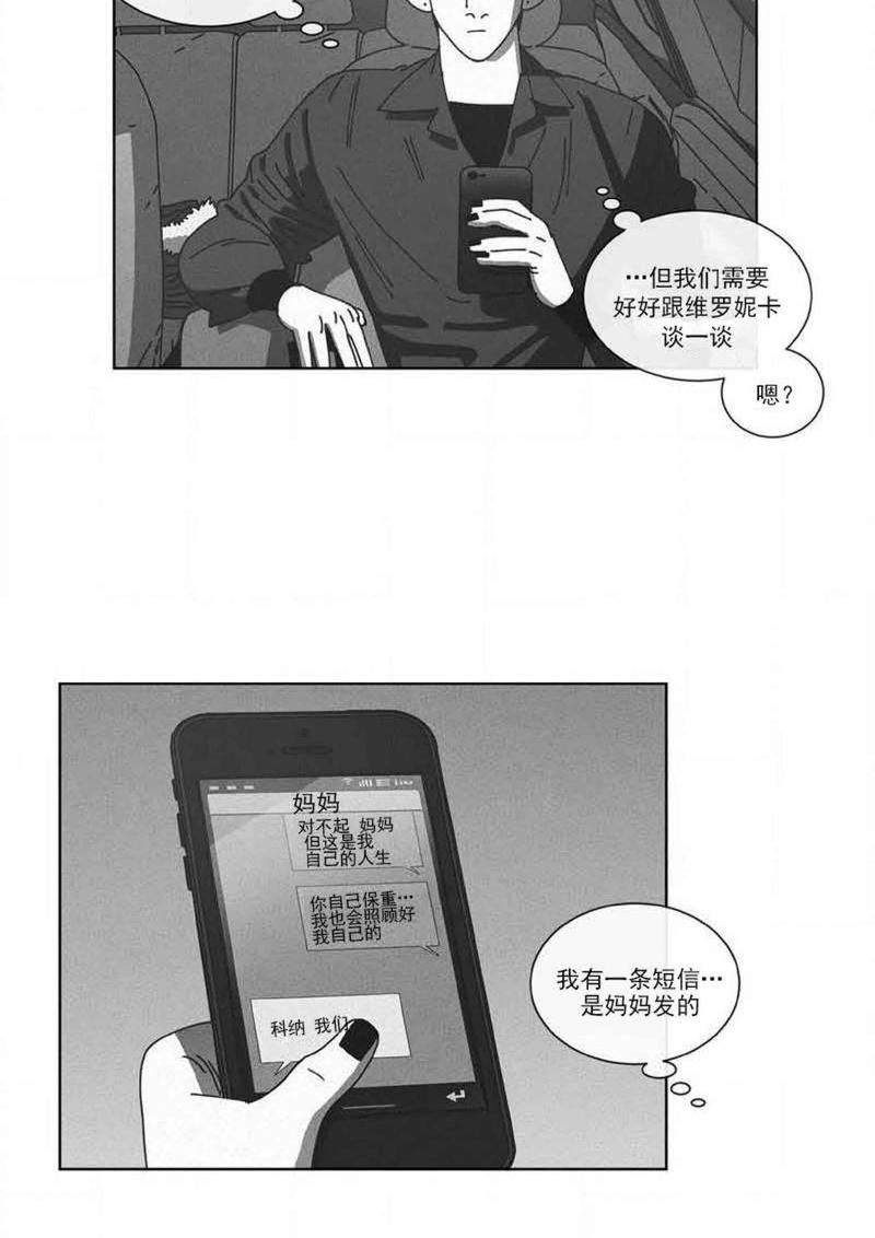 第69话3