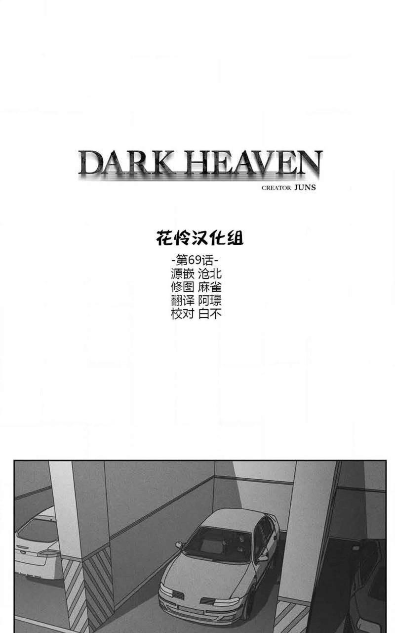 第69话0