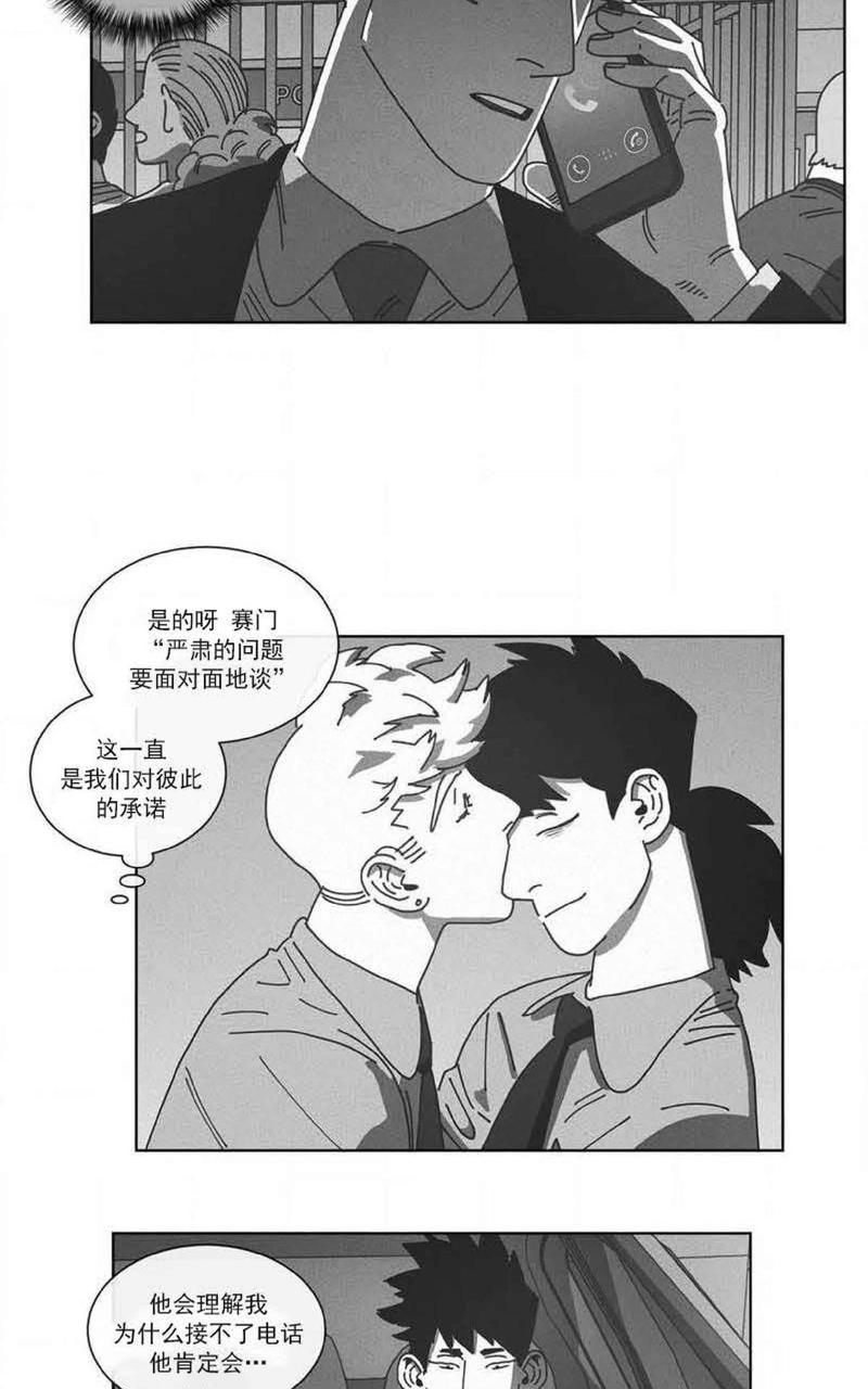 第69话2