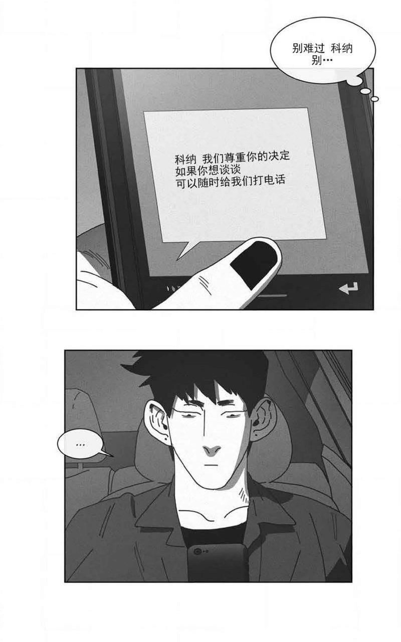 第69话4