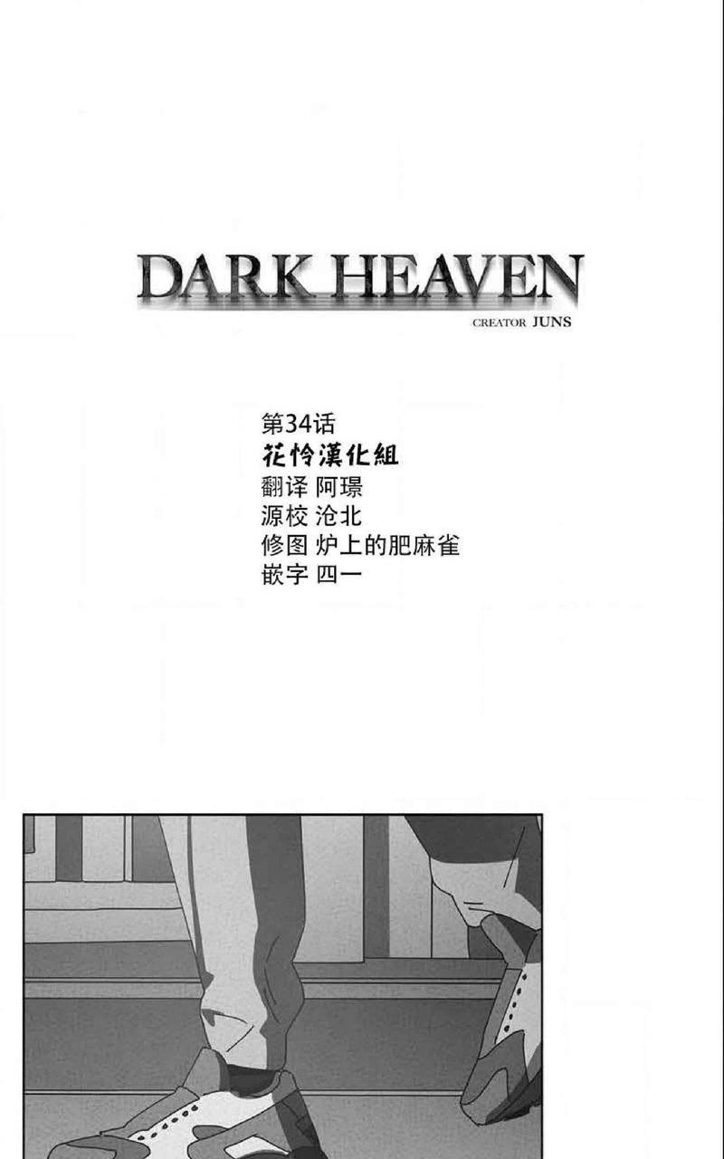第34话0