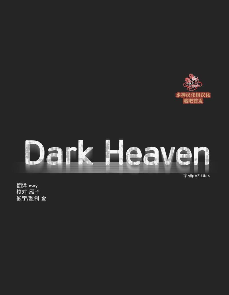 第13话4