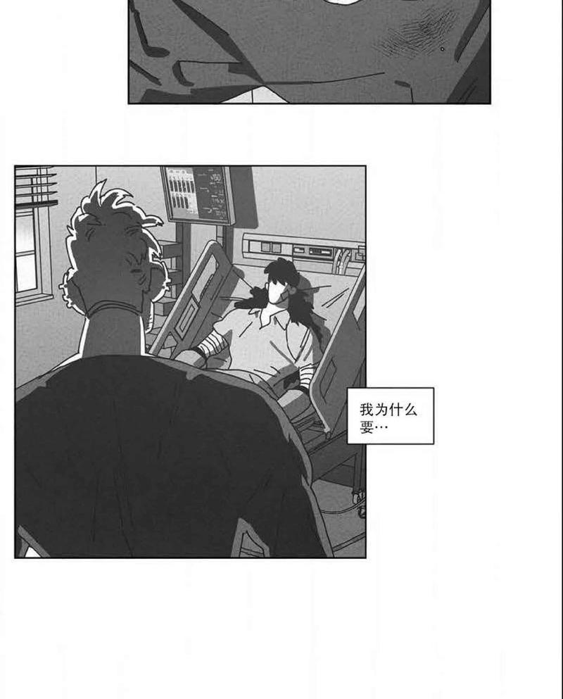 第45话3