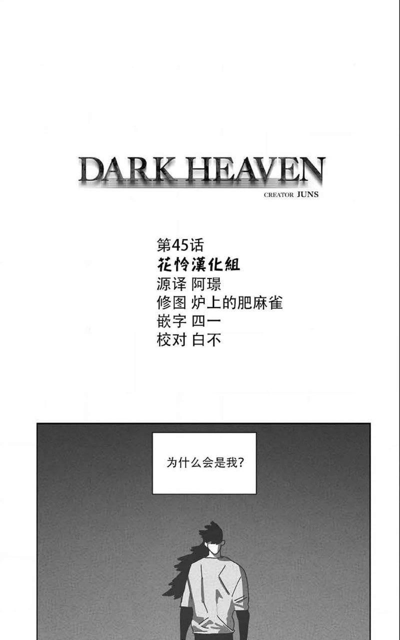 第45话0