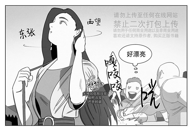 第17话4