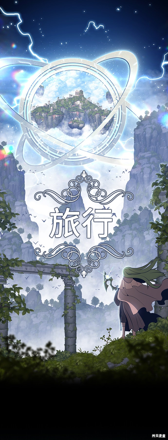 第1话4