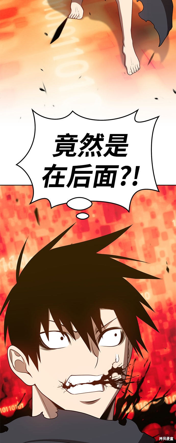 第25话2