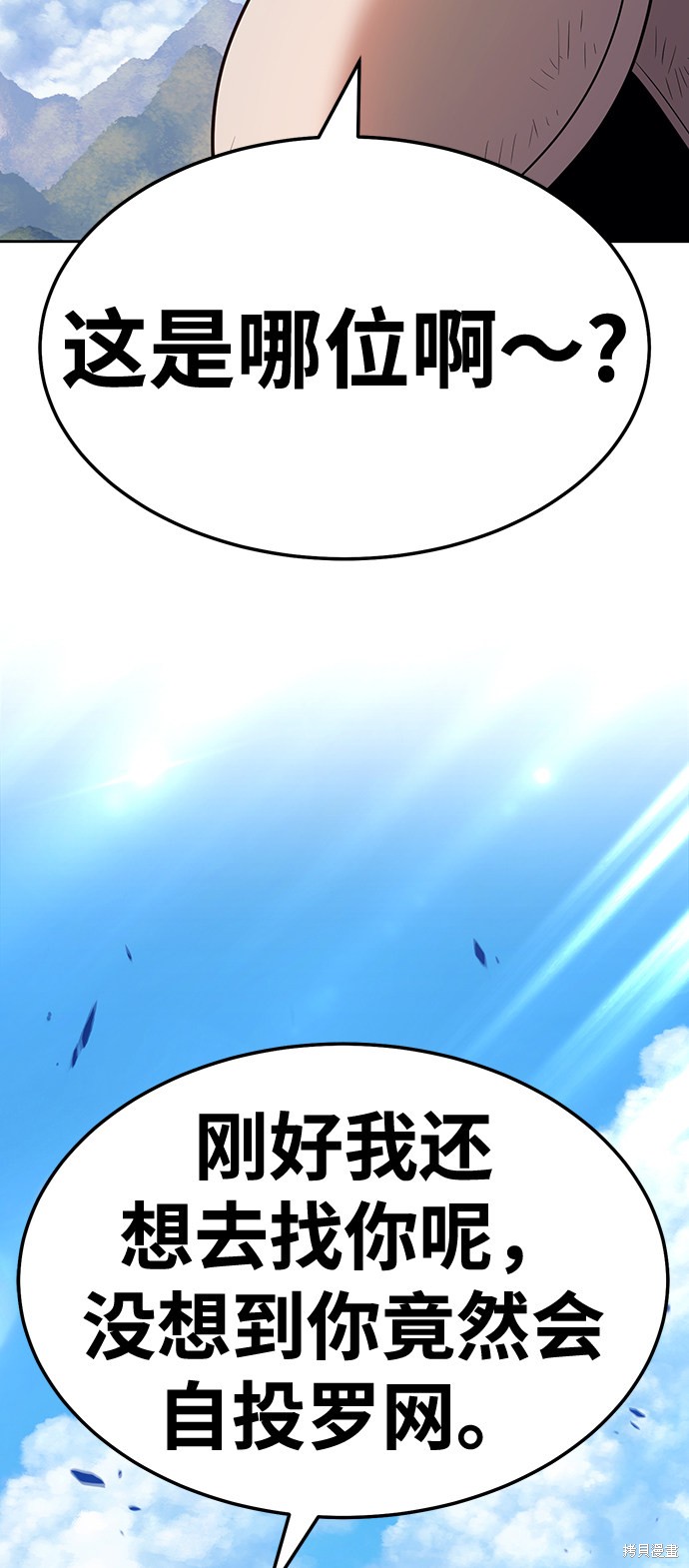 第23话4