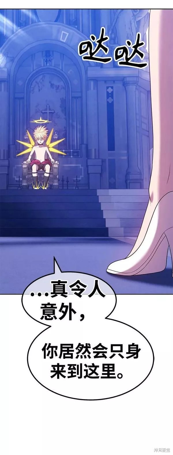 第55话3