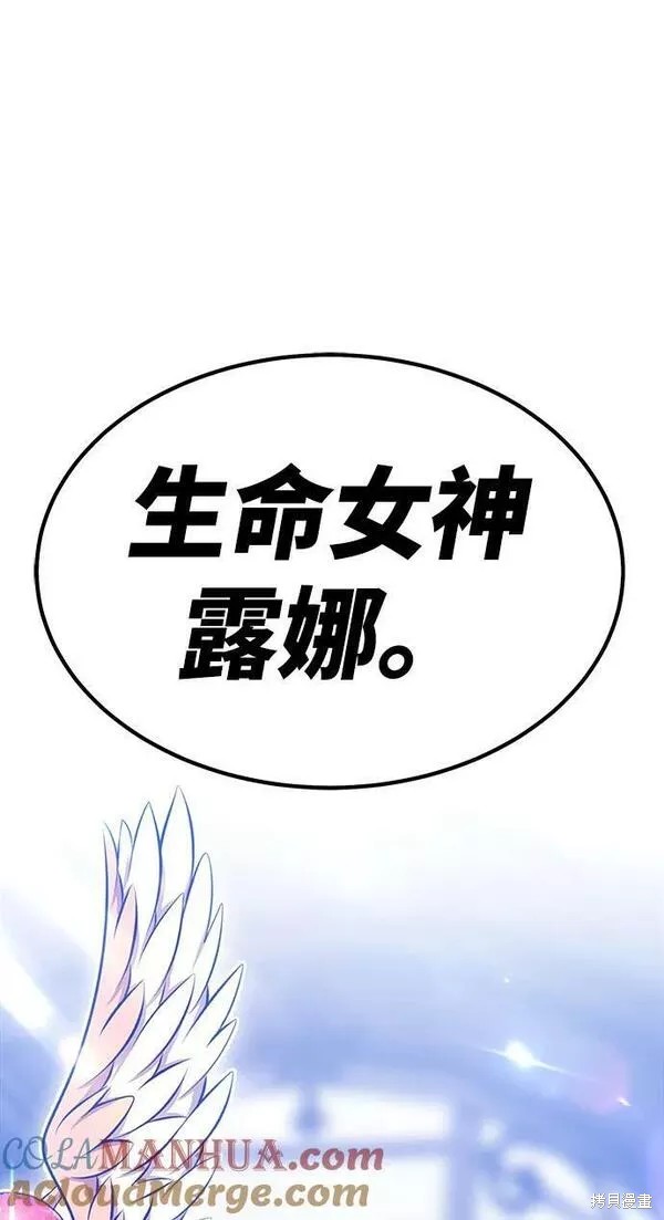 第55话4