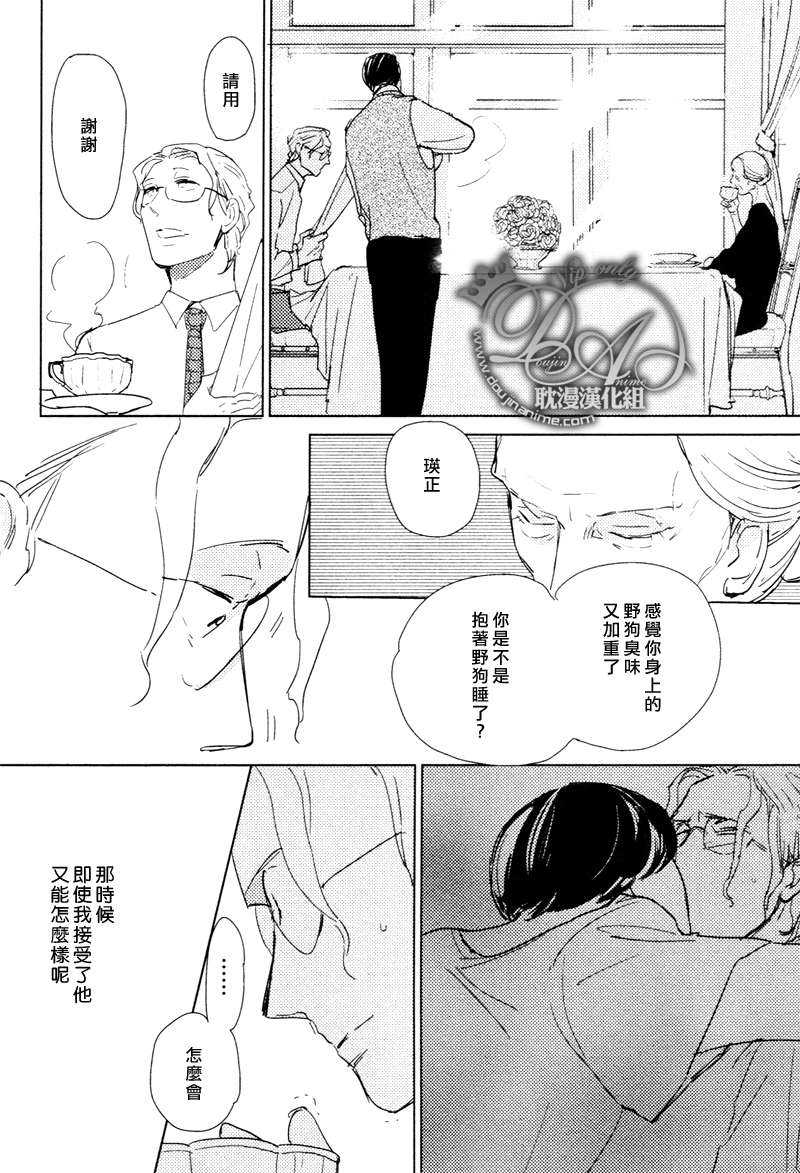 第3话3