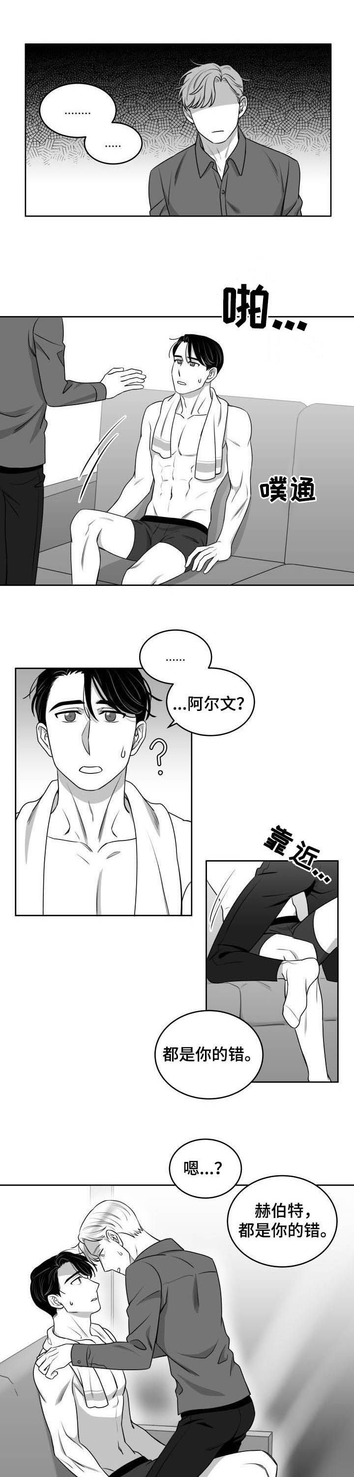 第50章：适可而止（完结）0
