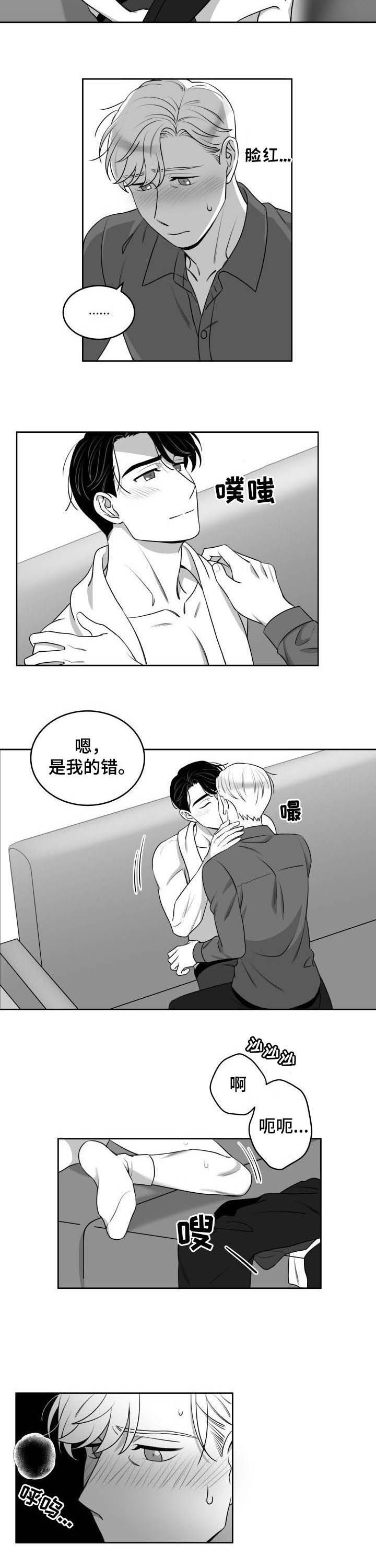 第50章：适可而止（完结）1