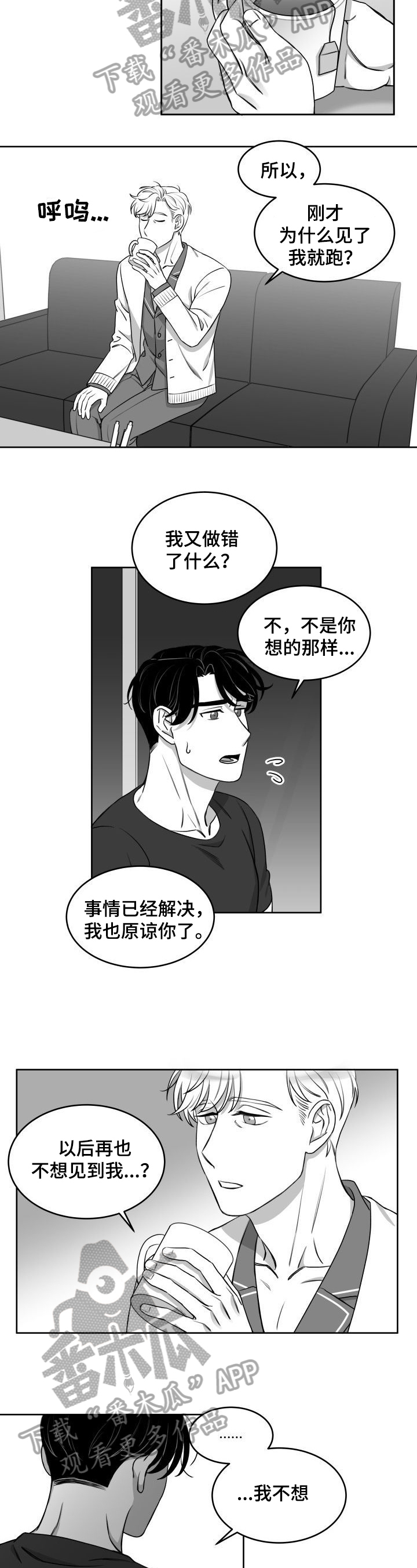 第20章：直接1
