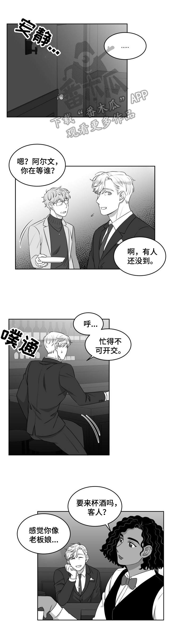 第21章：参加3