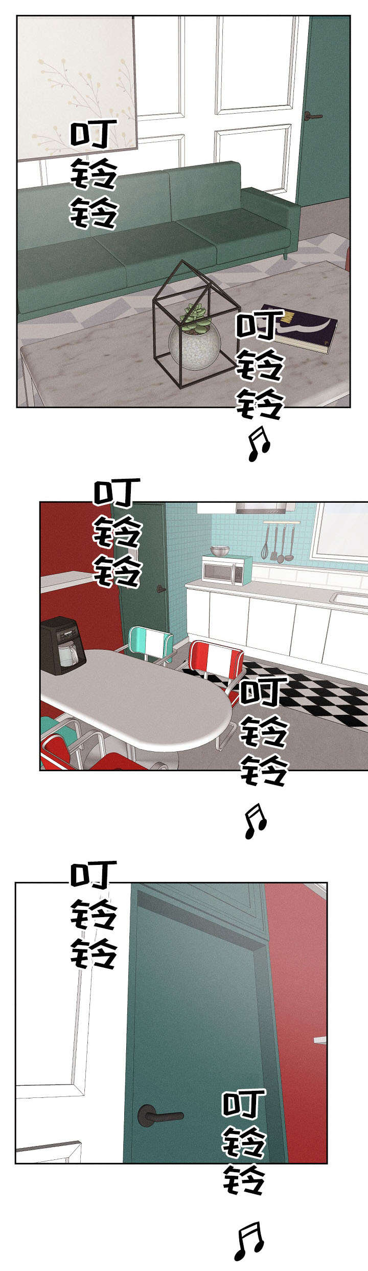 第1章：邻居0