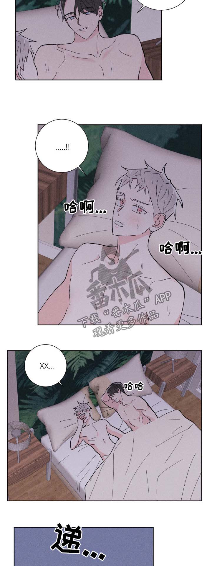 命运电视剧全集播放漫画,第20章：为什么2图