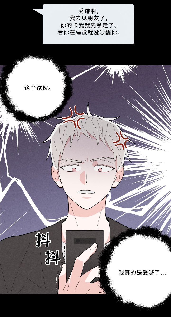 第14章：初恋0