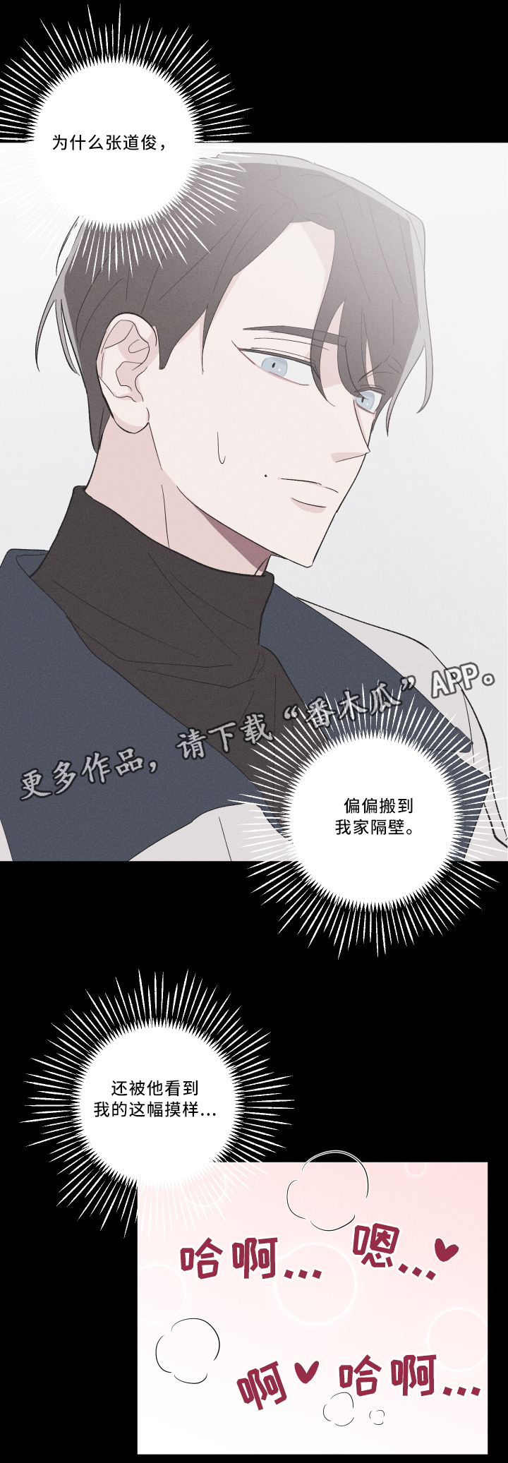 第14章：初恋2