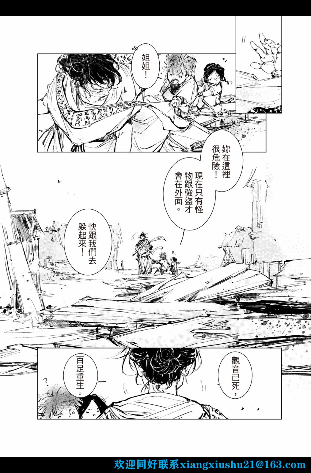第8回4