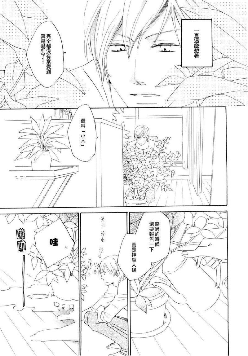 第1话4
