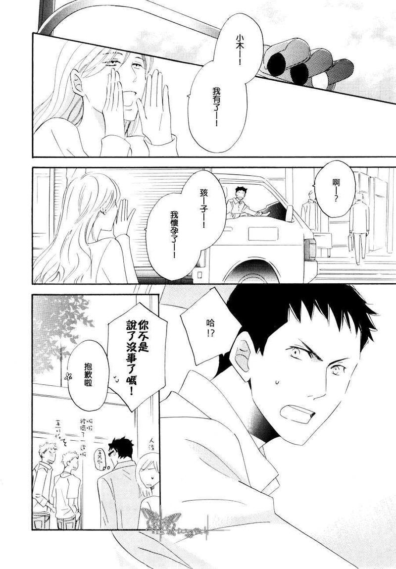 第1话1