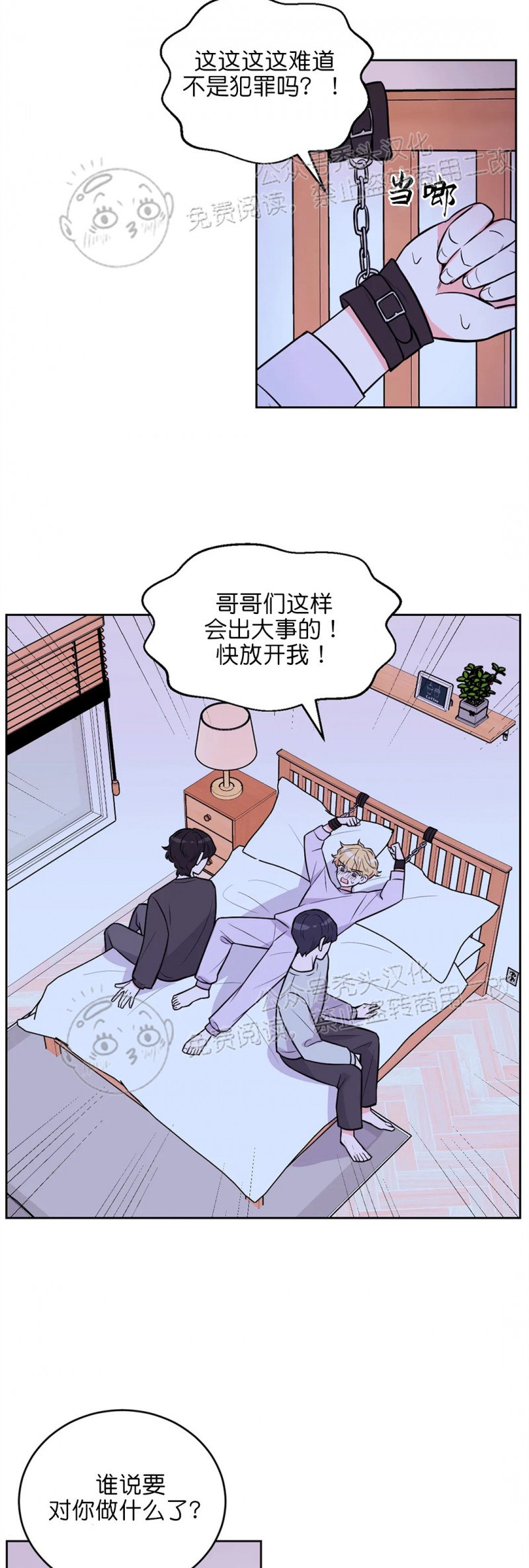 第15话1
