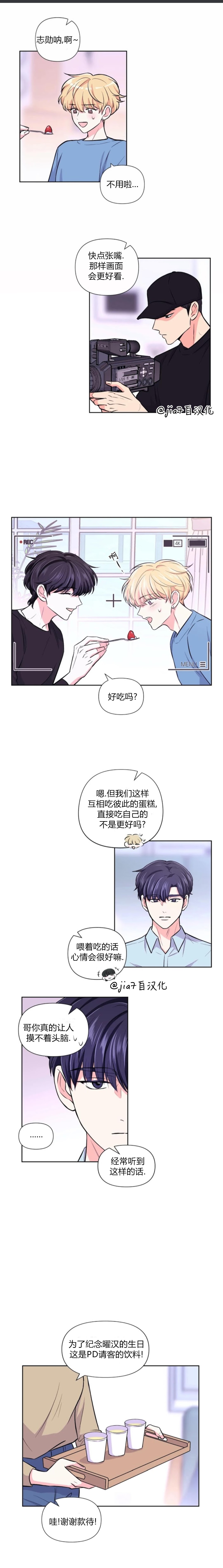 体验xx现场第二季出来了吗漫画,第31话4图
