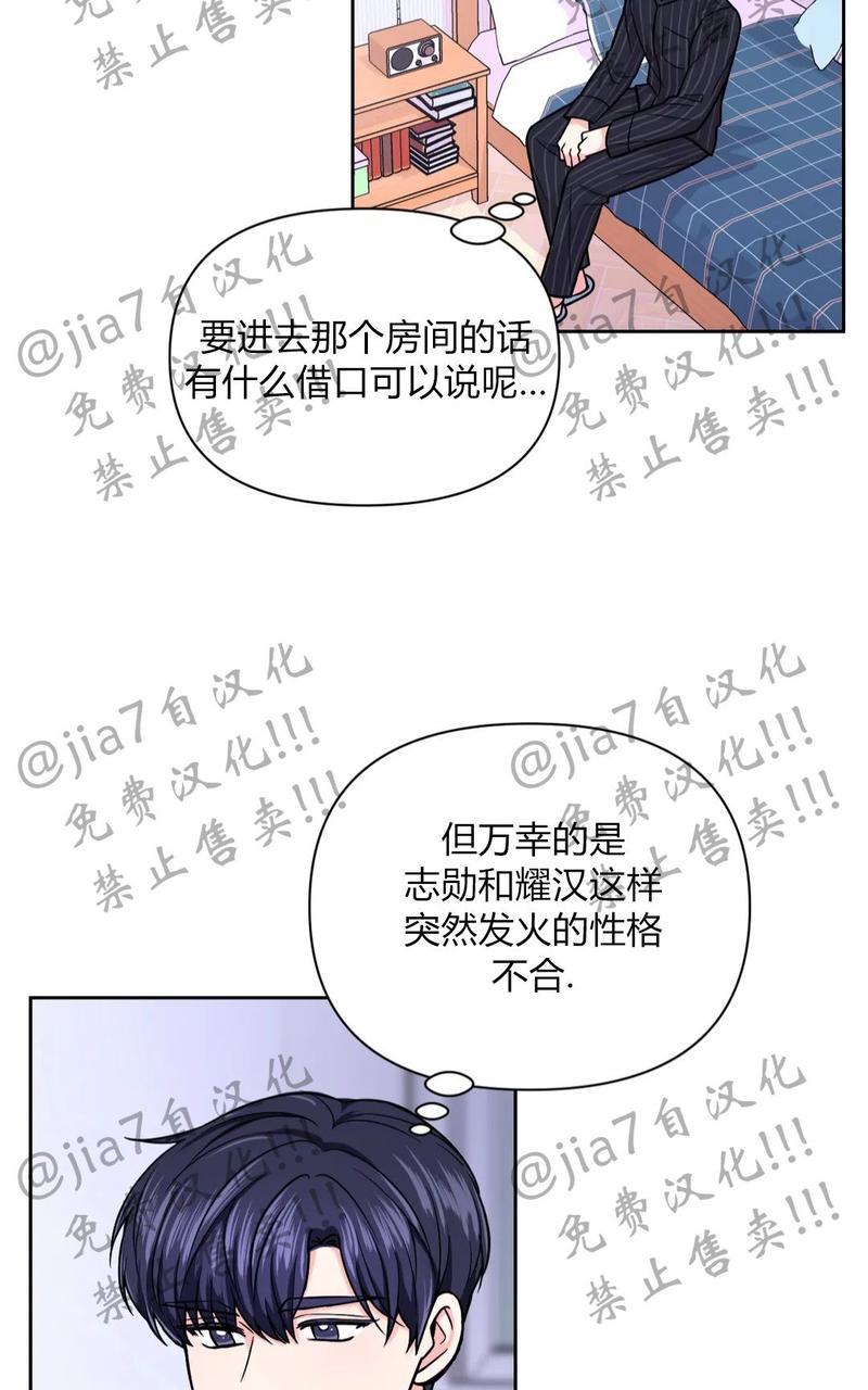 第51话2