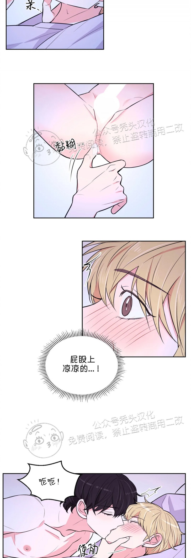 第16话1