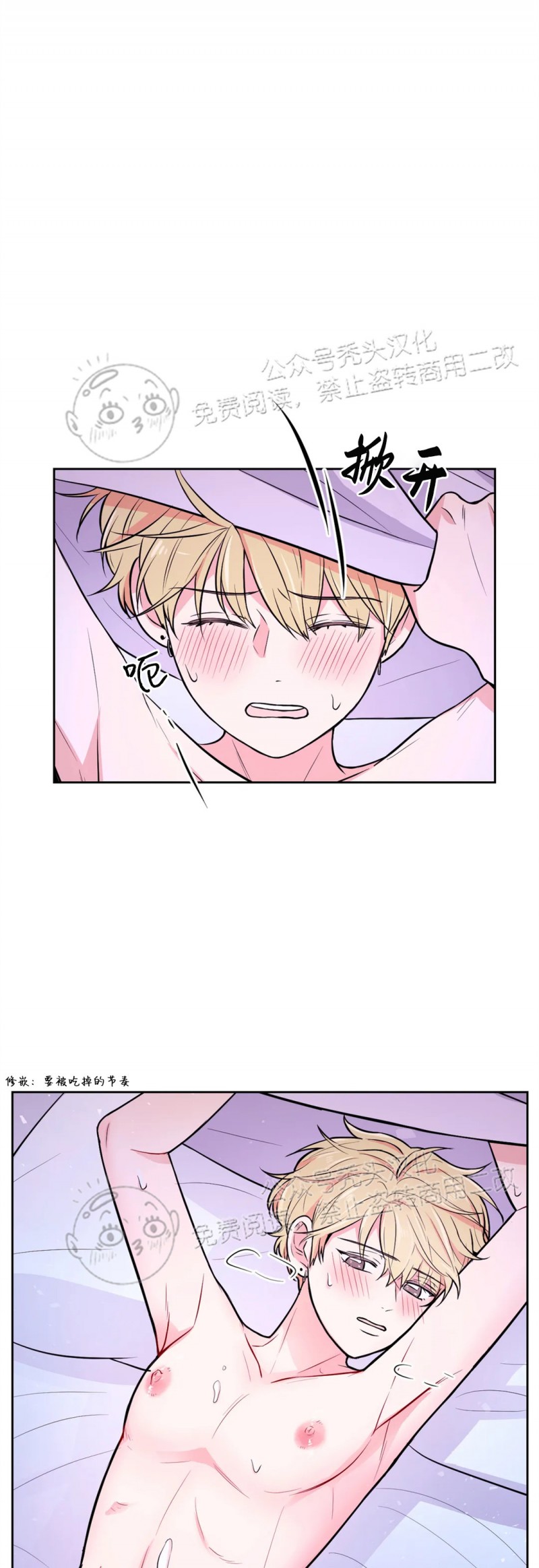 第16话2