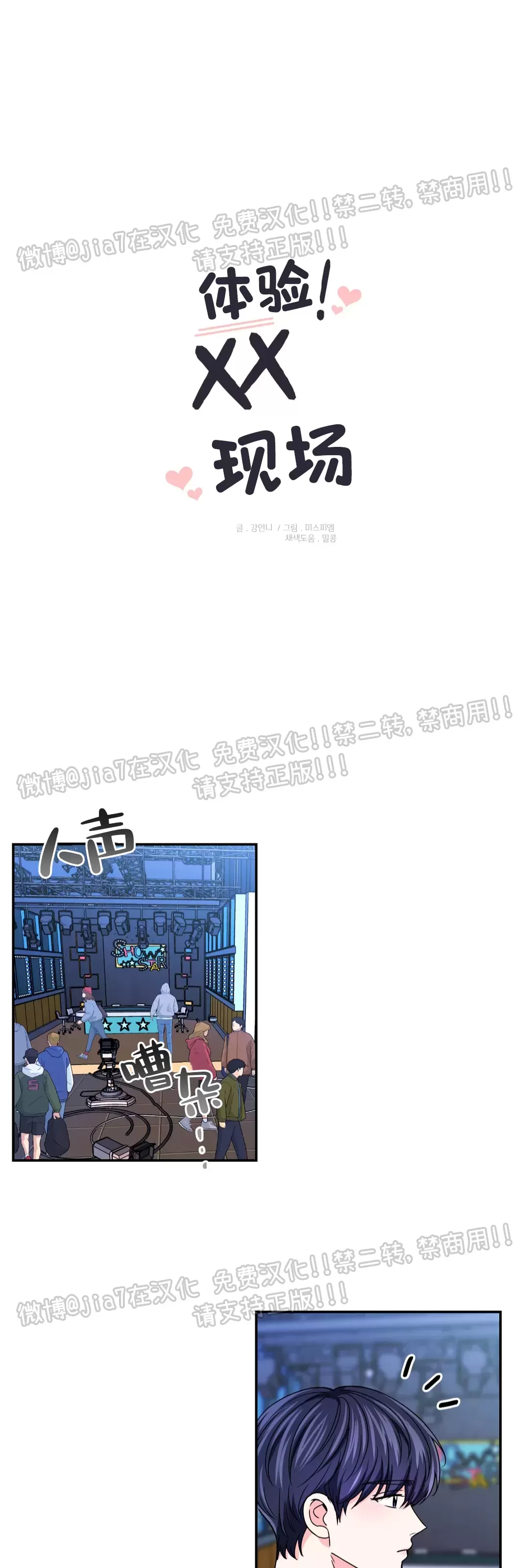 第71话0