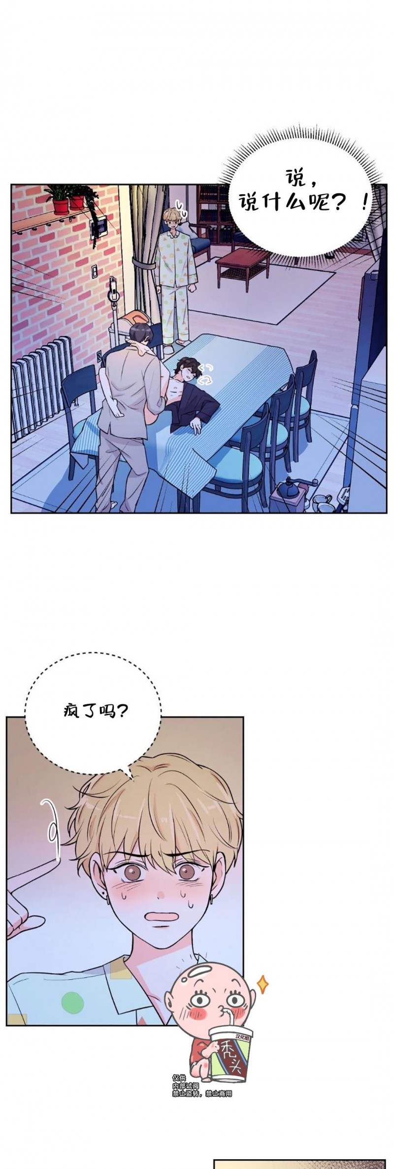 第9话0