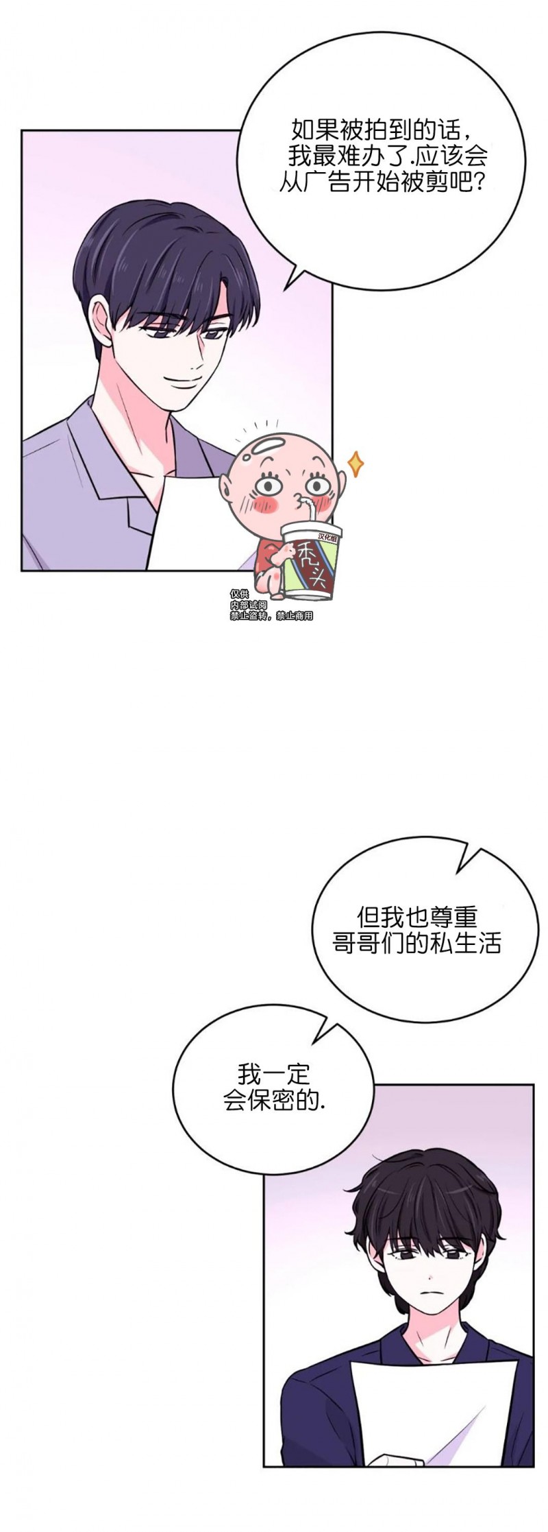 第9话0