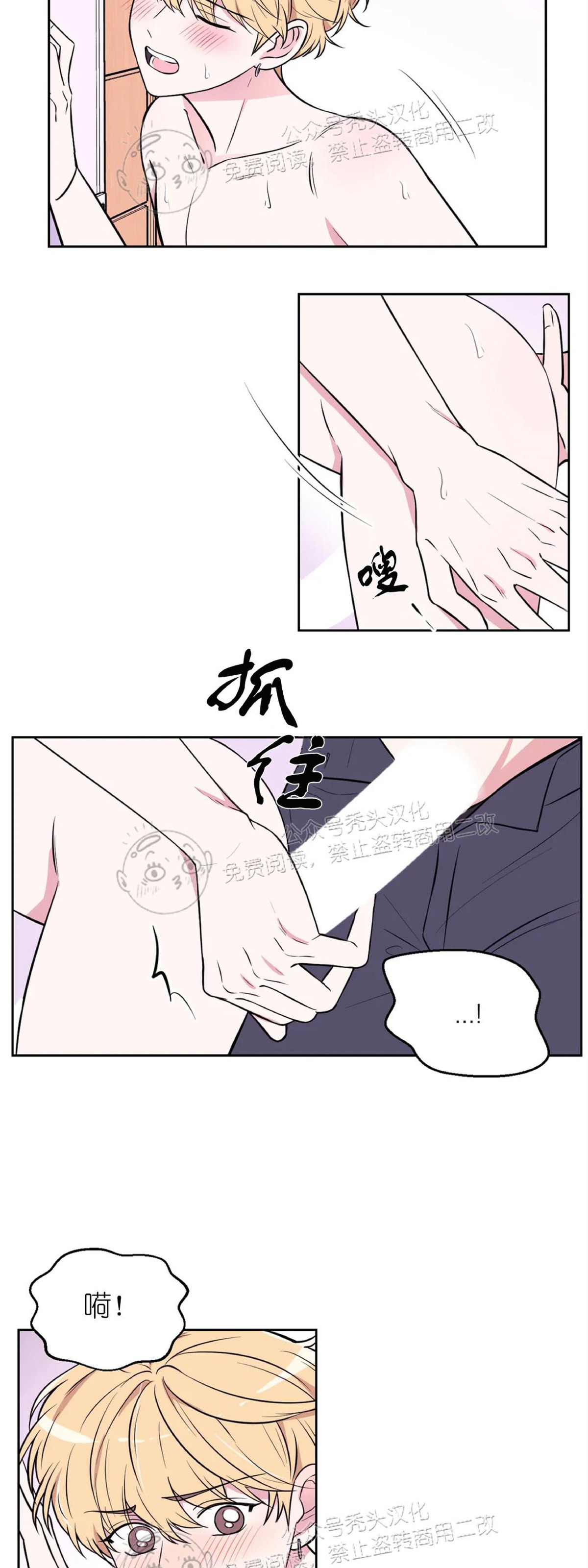 第29话1