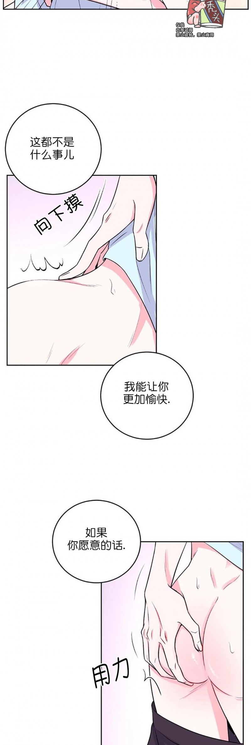 第13话2
