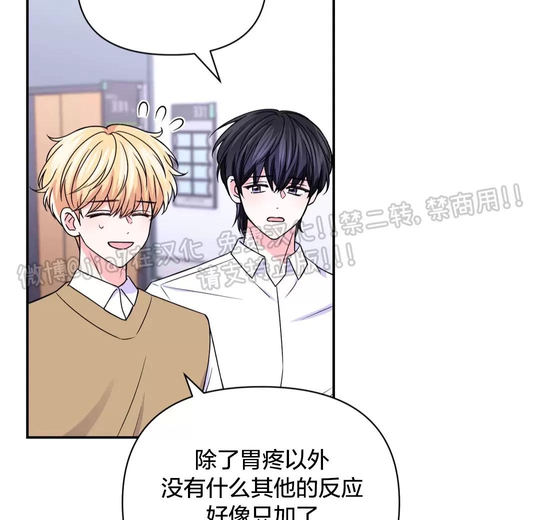 第72话3