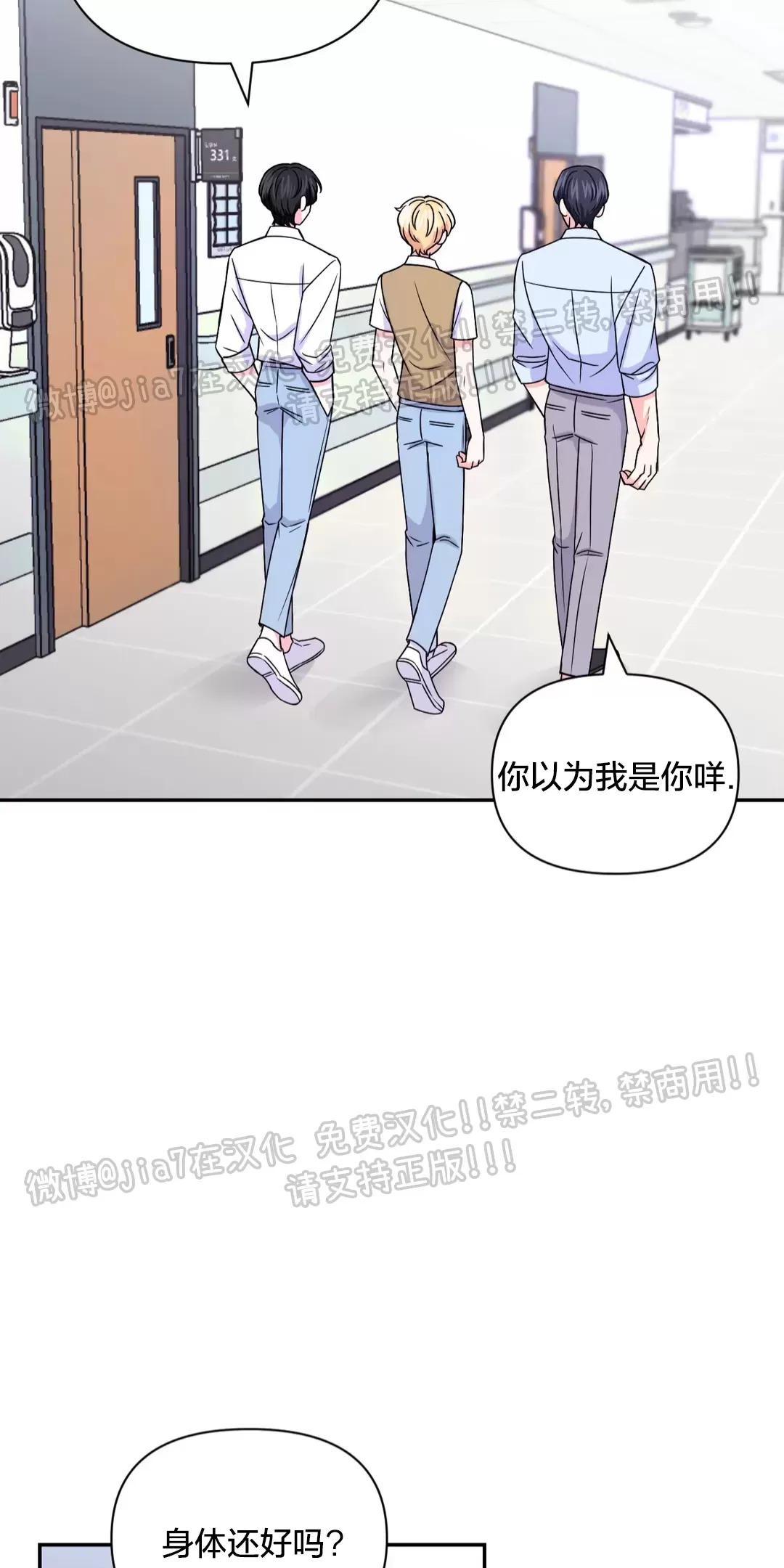 第72话2